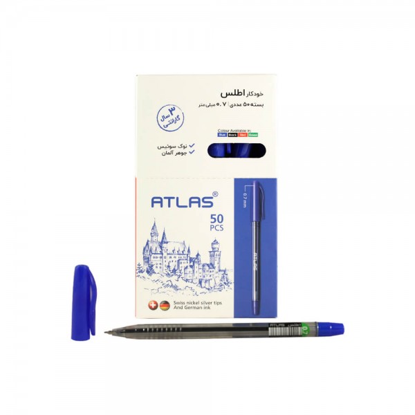 خودکار اطلس آبی 0.7 میلی متر