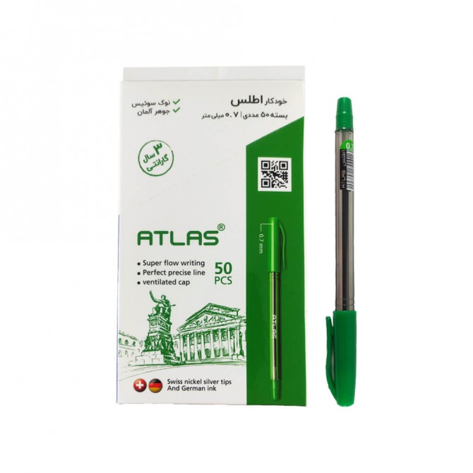 خودکار اطلس سبز 0.7 میلی متر خودکار اطلس سبز 0.7 میلی متر