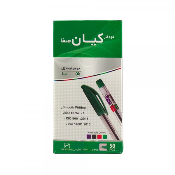 خودکار کیان سبز 0.7 میلی متر