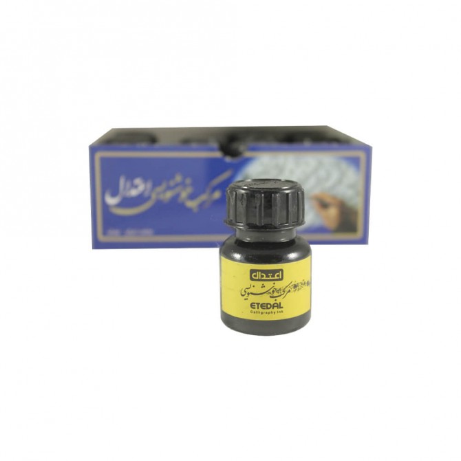 مرکب خوشنویسی اعتدال رنگ مشکی بسته 12 عددی