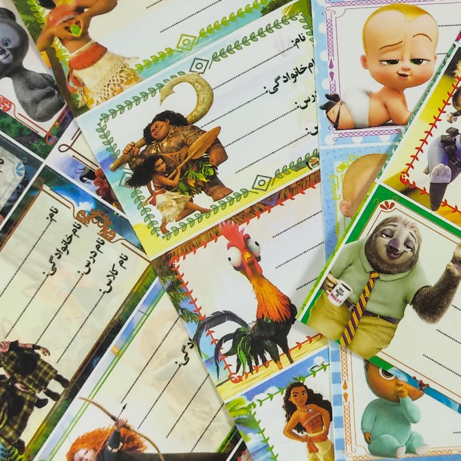 برچسب اسم و فامیل عکسی 10 برگ 