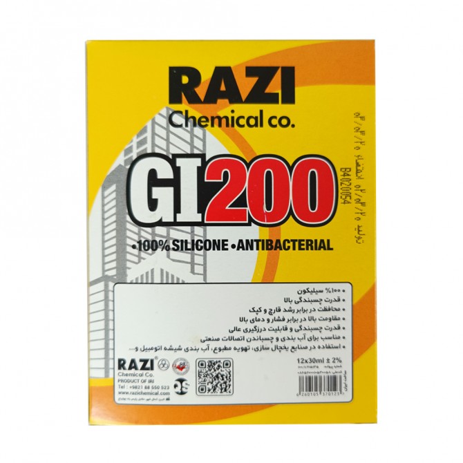 چسب آکواریوم رازی GI200 