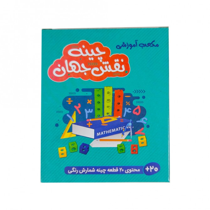چینه نقش جهان