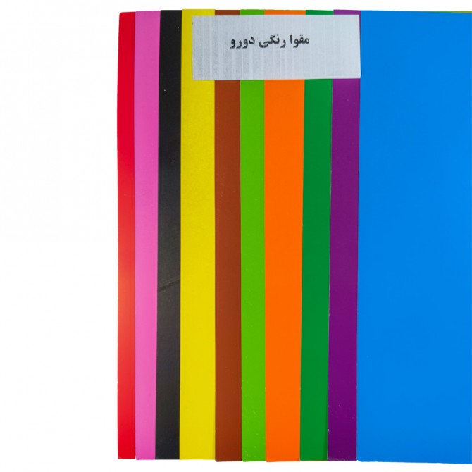مقوا رنگی پشت شطرنجی 10 رنگ A3