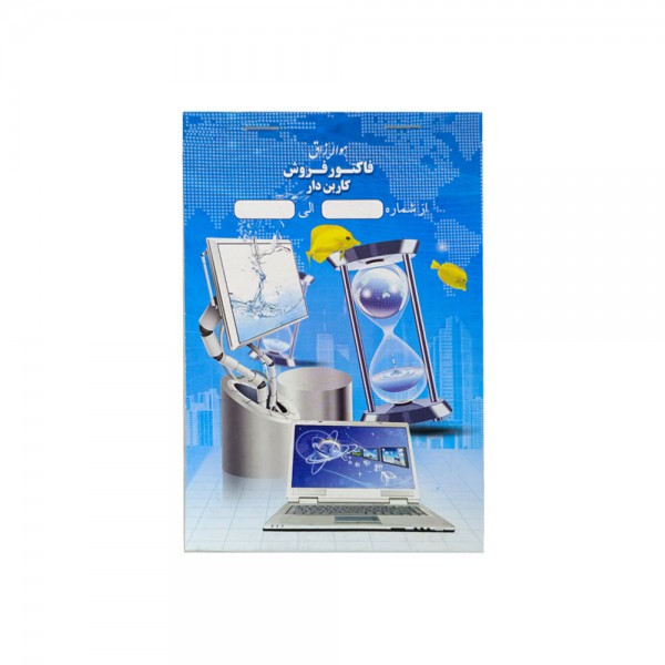 فاکتور کاربن دار کوچک