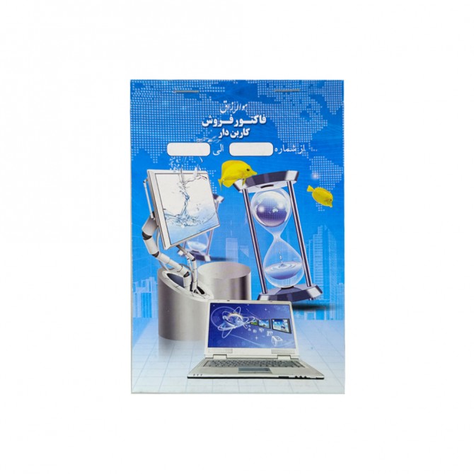 فاکتور کاربن دار کوچک