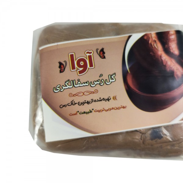 گل سفال ساده بدون ظرف 400 گرم آوا