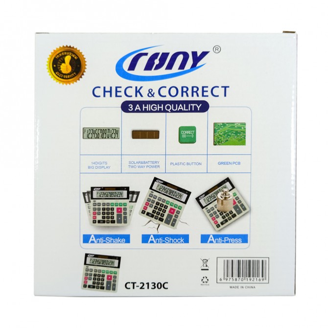 ماشین حساب CRONY مدل 2130 