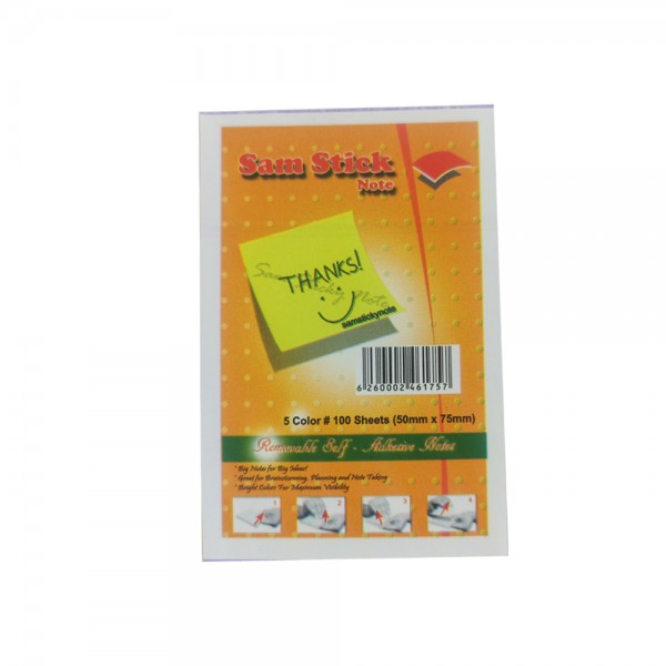 یادداشت چسبی رنگی 50*75 سام نت
