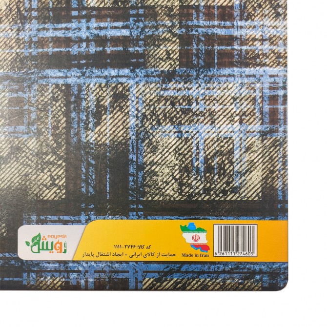 زیر دستی A4 چوبی